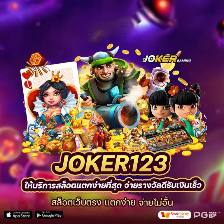 เว็บ สล็อต ฝาก 20 รับ 100 wallet＂ - ความสนุกของการเล่นเกมสล็อตออนไลน์ในโลกดิจิทัล