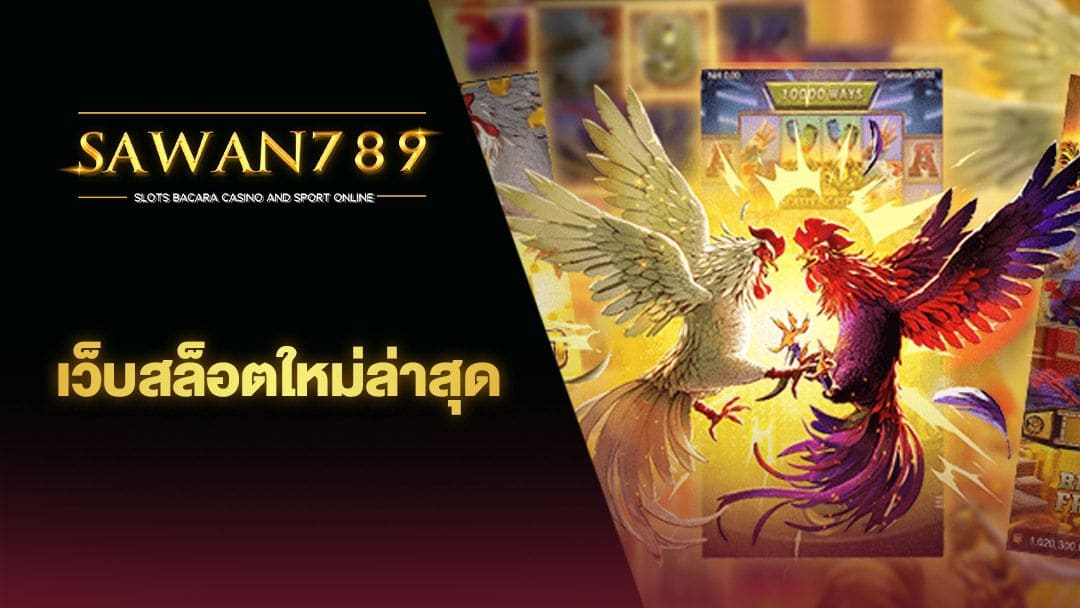 เพลิดเพลินไปกับประสบการณ์การเล่นเกมออนไลน์ใหม่ล่าสุด： baba wild slot