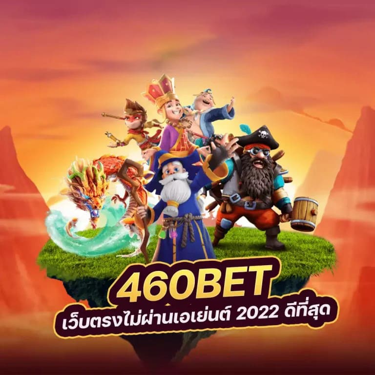 เกมใหม่ล่าสุดสำหรับผู้เล่นมือใหม่： amb44king