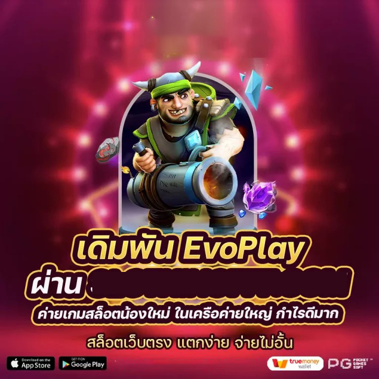 ทดลองเล่นสล็อต PG ฟรี 2020： ประสบการณ์ใหม่ของการเล่นเกมออนไลน์