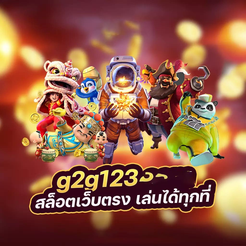 slot game 6666 com' - เกมสล็อตออนไลน์ยอดนิยมสำหรับผู้เล่นในประเทศไทย