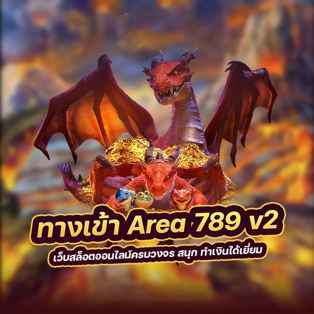 การรีวิวเกมใหม่ล่าสุดใน Marwin888