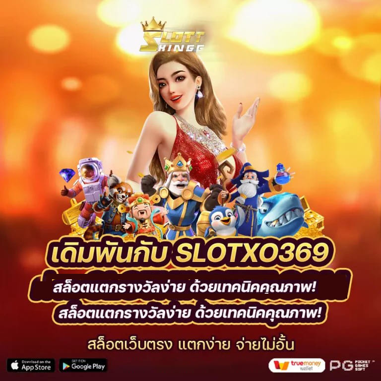 z7 slot เกมสล็อตออนไลน์ยอดนิยม