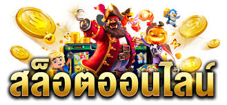 เว็บตรง ฝาก ถอน ไม่มี ขั้นต่ำ - เกมอิเล็กทรอนิกส์