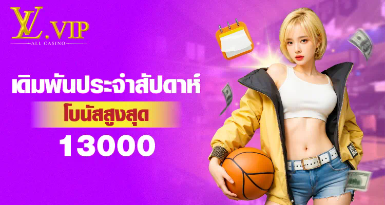 lyn555 เกมอิเล็กทรอนิกส์ใหม่ล่าสุดที่ทุกคนต้องลอง