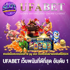 _slot roma_ เกมสล็อตออนไลน์ยอดนิยม