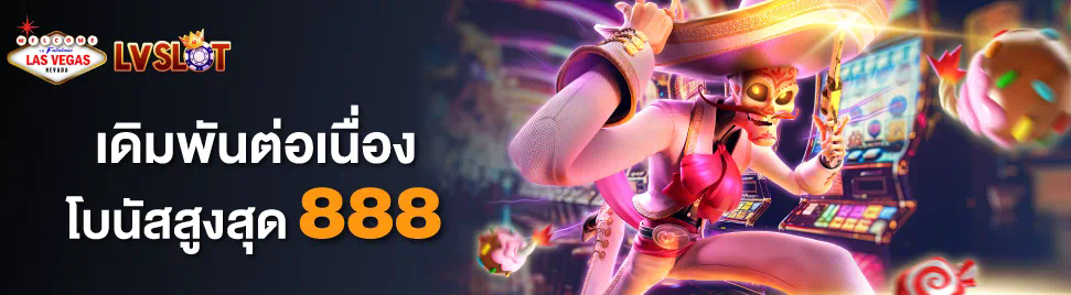 333 สล็อต： เกมแห่งโชคและความสนุกสนาน