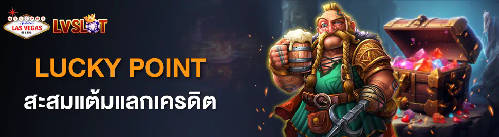 5 เคล็ดลับชนะในเกมสล็อตออนไลน์ The Ruby Slot